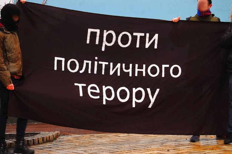 Ukrainische Antifaschisten halten ein Banner, auf dem steht: "Gegen den politischen Terror". Kyiw, 19. Januar 2015