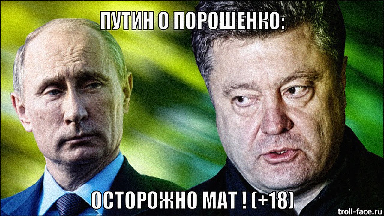 "Putin über Poroschenko – nur für erwachsenes Publikum" – der Ton der öffentlichen Diskussion in Russland hat sich auffällig verschlechtert, seit der Präsident an der Macht ist.