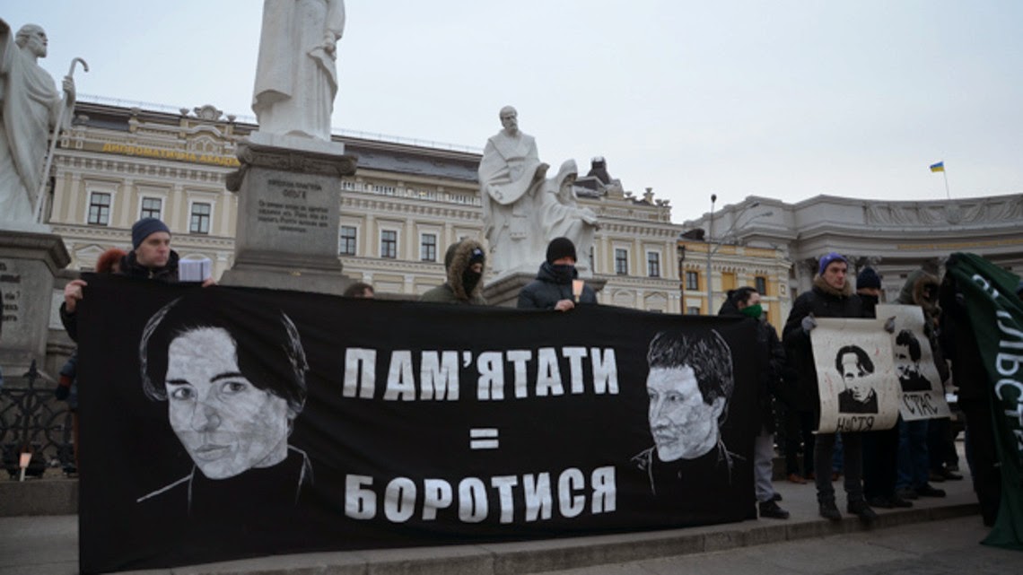 Gedenkveranstaltung ukrainischer Antifaschisten für Stanislaw Markelow und Anastasia Baburowa, die am 19. Januar 2009 von russischen Neonazis in Moskau getötet wurden.